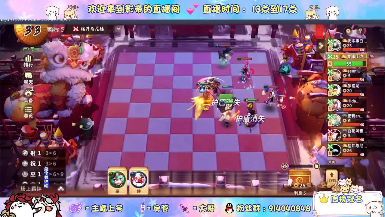 下棋 第1段