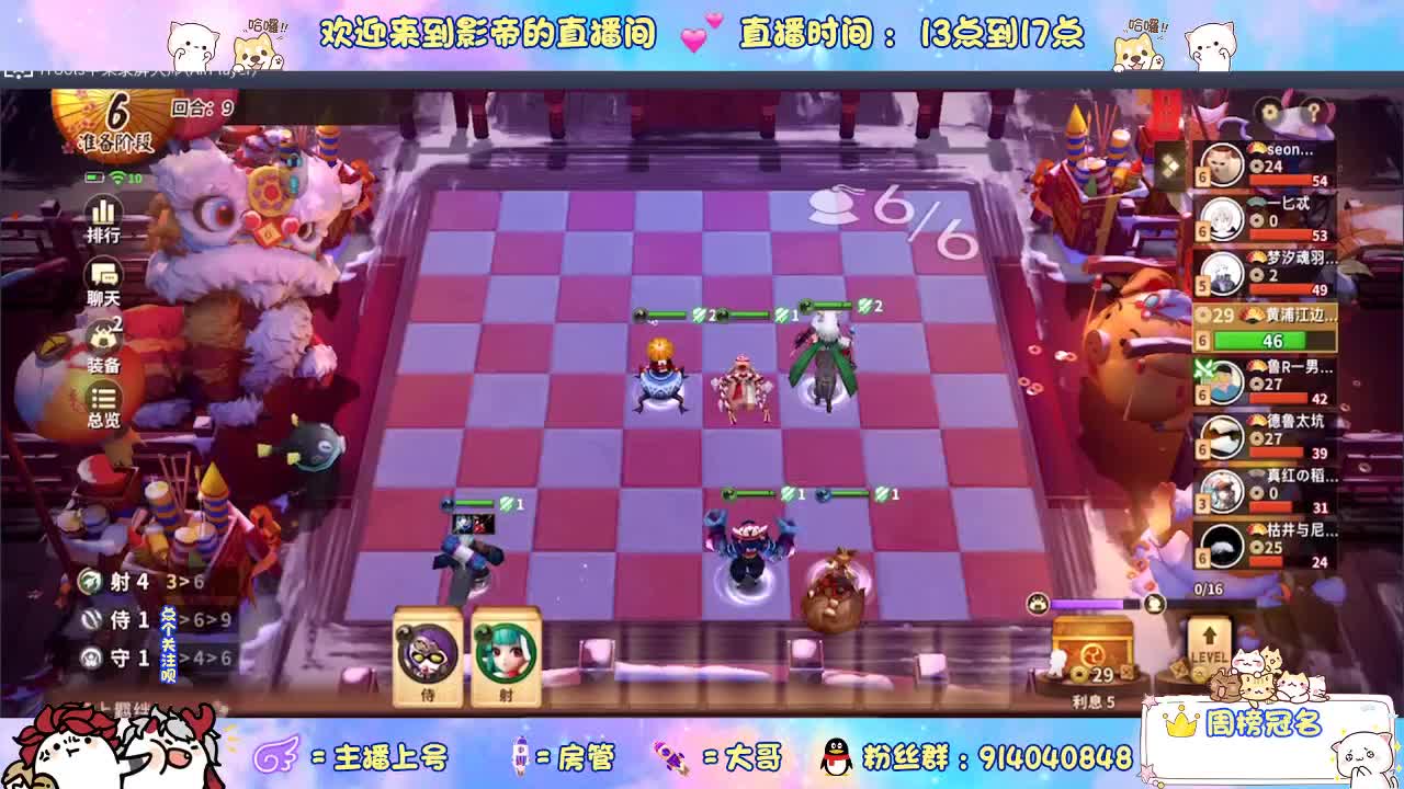 下棋 第4段