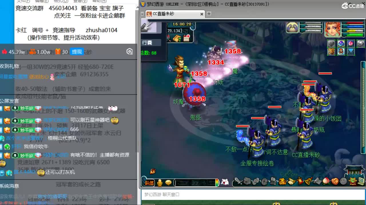 目标4800成就买猪 接天降极限冲刺 第1段