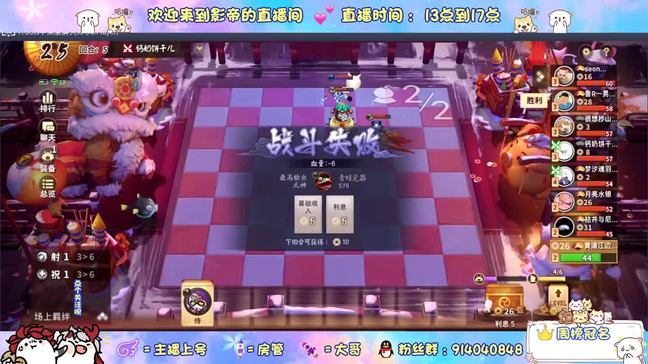 下棋 第5段
