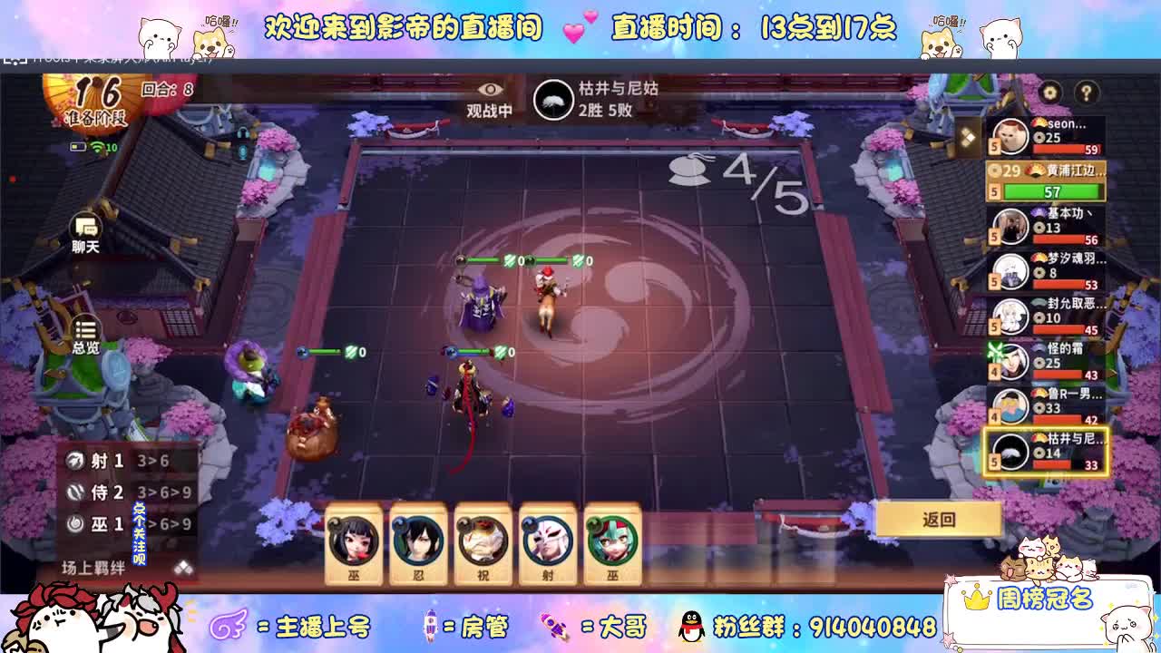 下棋 第6段