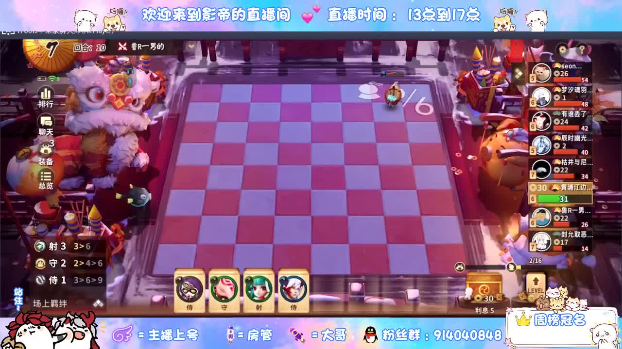 下棋 第7段