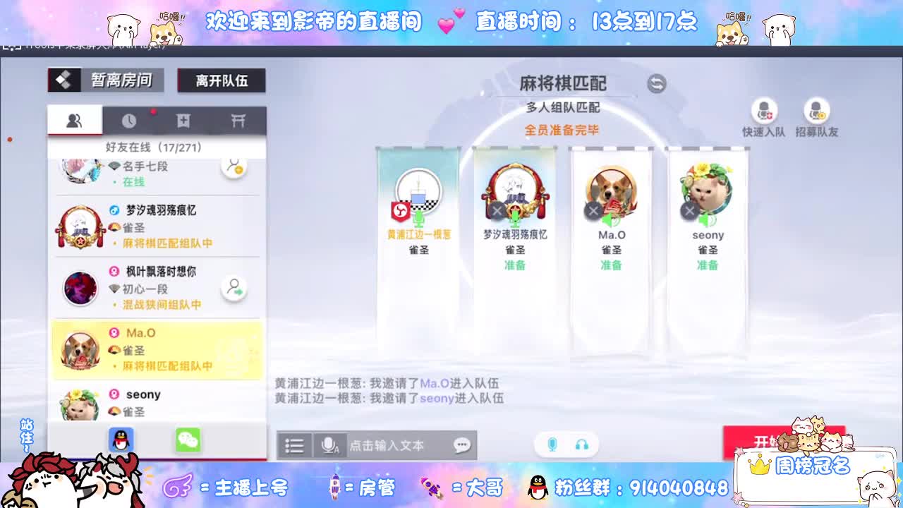 下棋 第8段