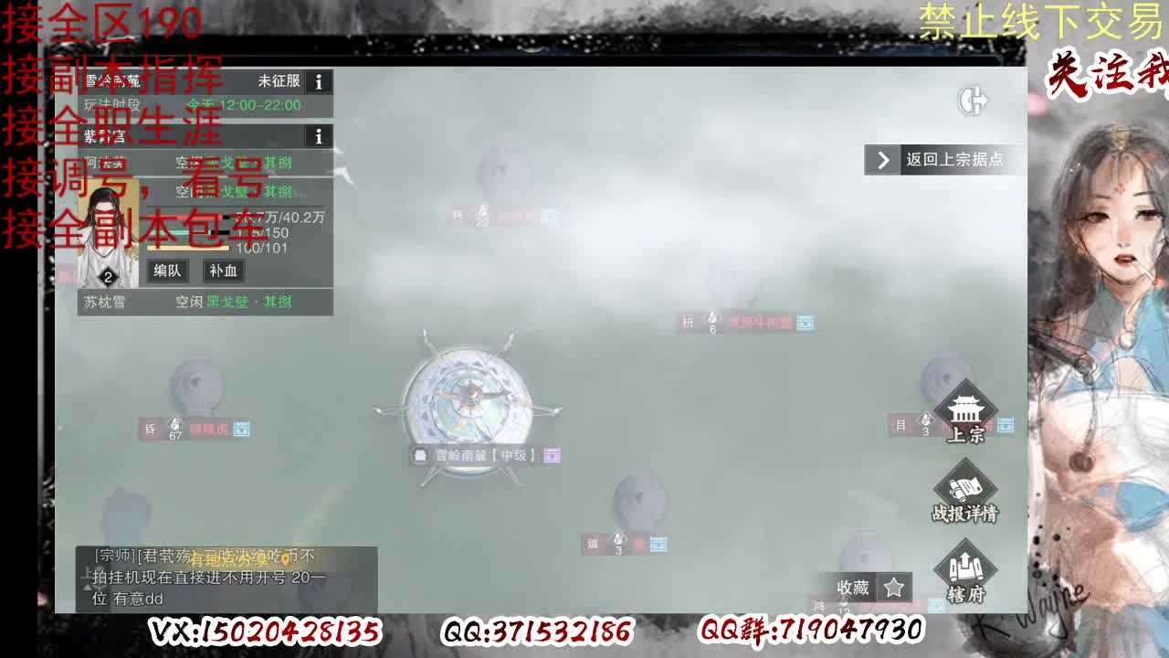 下周一晚上客栈抽190 第10段
