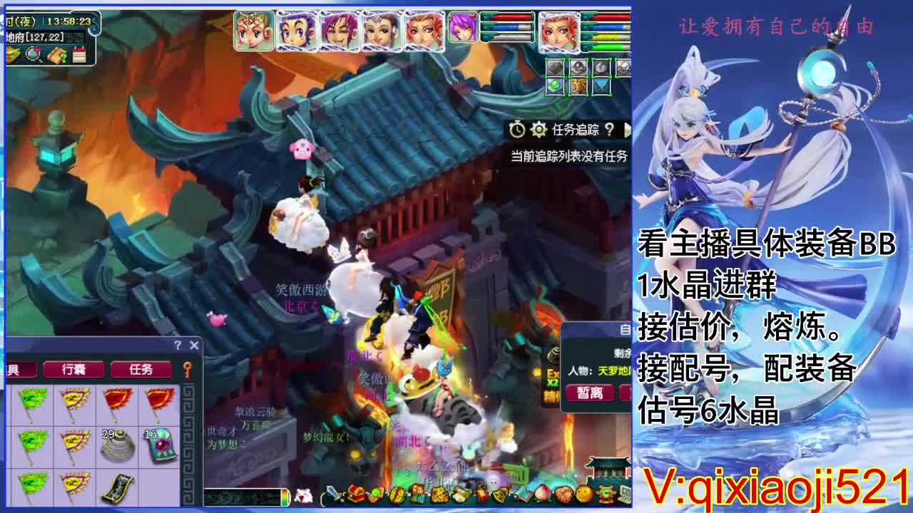 估价熔炼配号，175效率日常直播 第2段