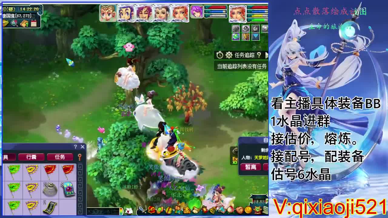 估价熔炼配号，175效率日常直播 第3段