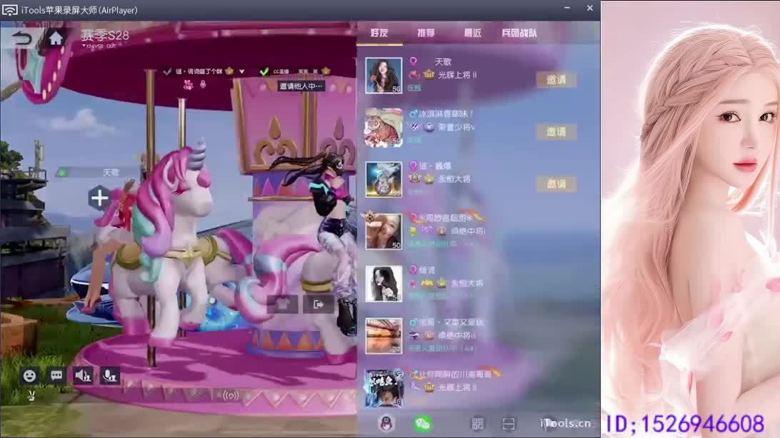 滴滴滴 第1段