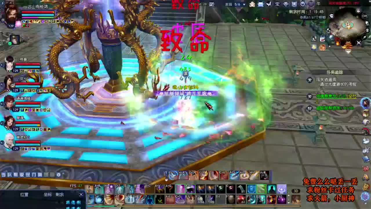 桃花源记 第1段