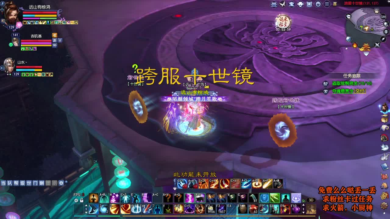 桃花源记 第5段