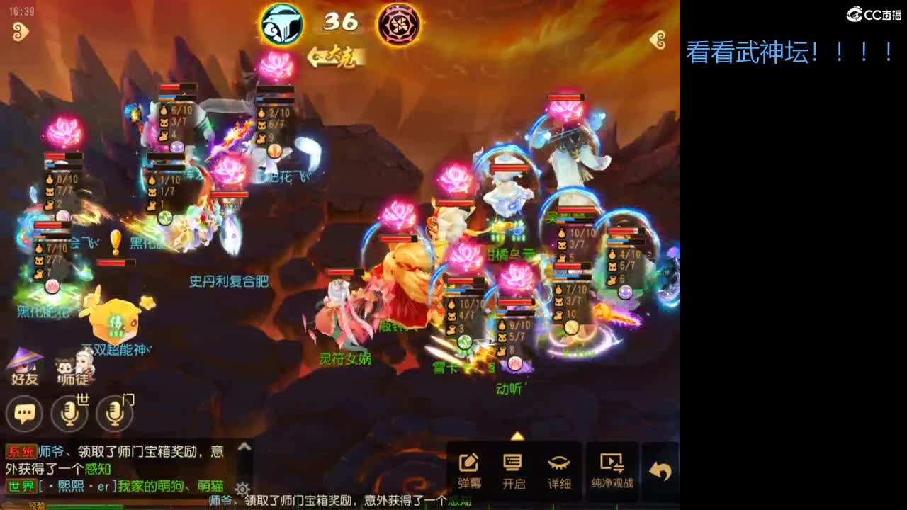 第几分析师？ 第3段