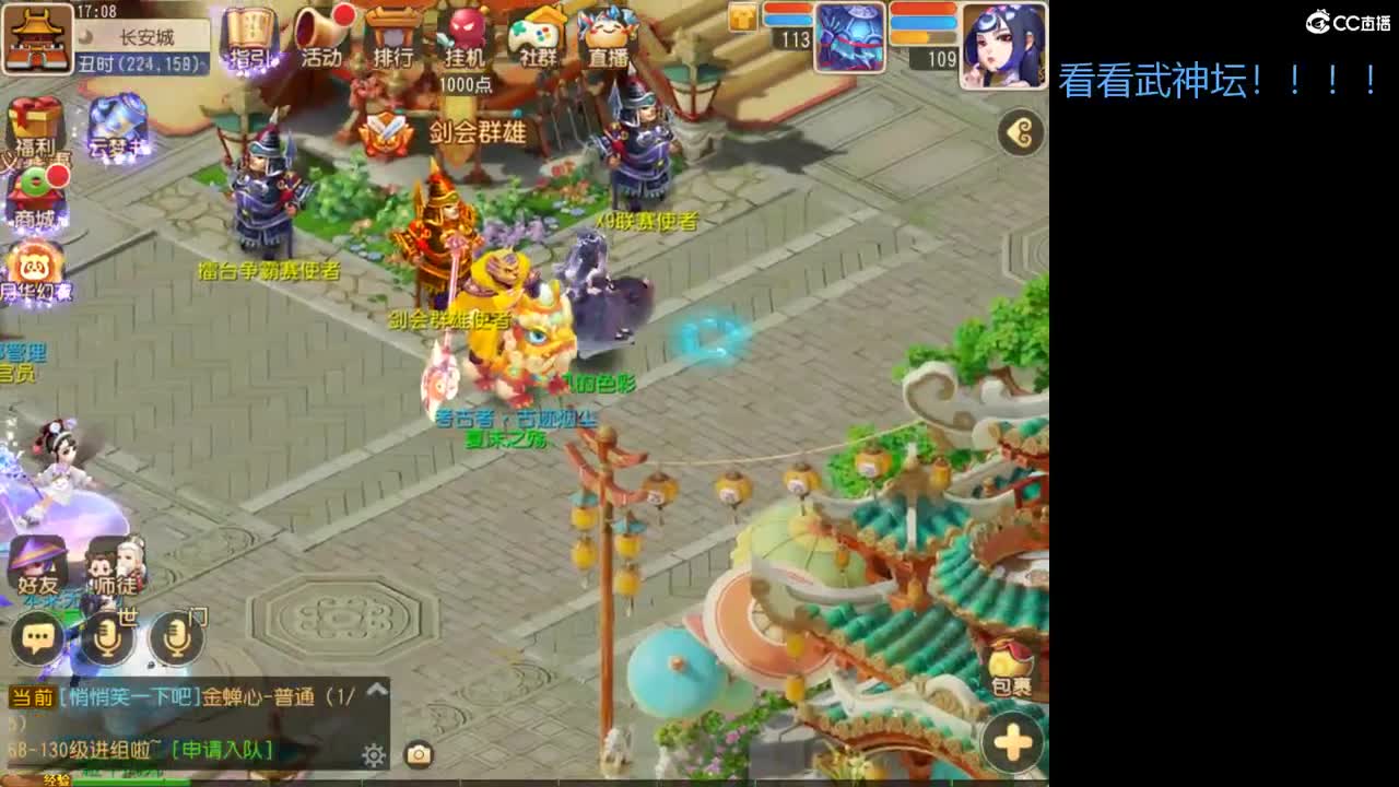 第几分析师？ 第4段