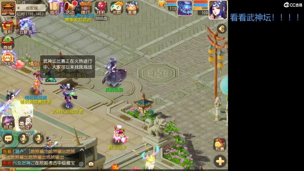 第几分析师？ 第5段