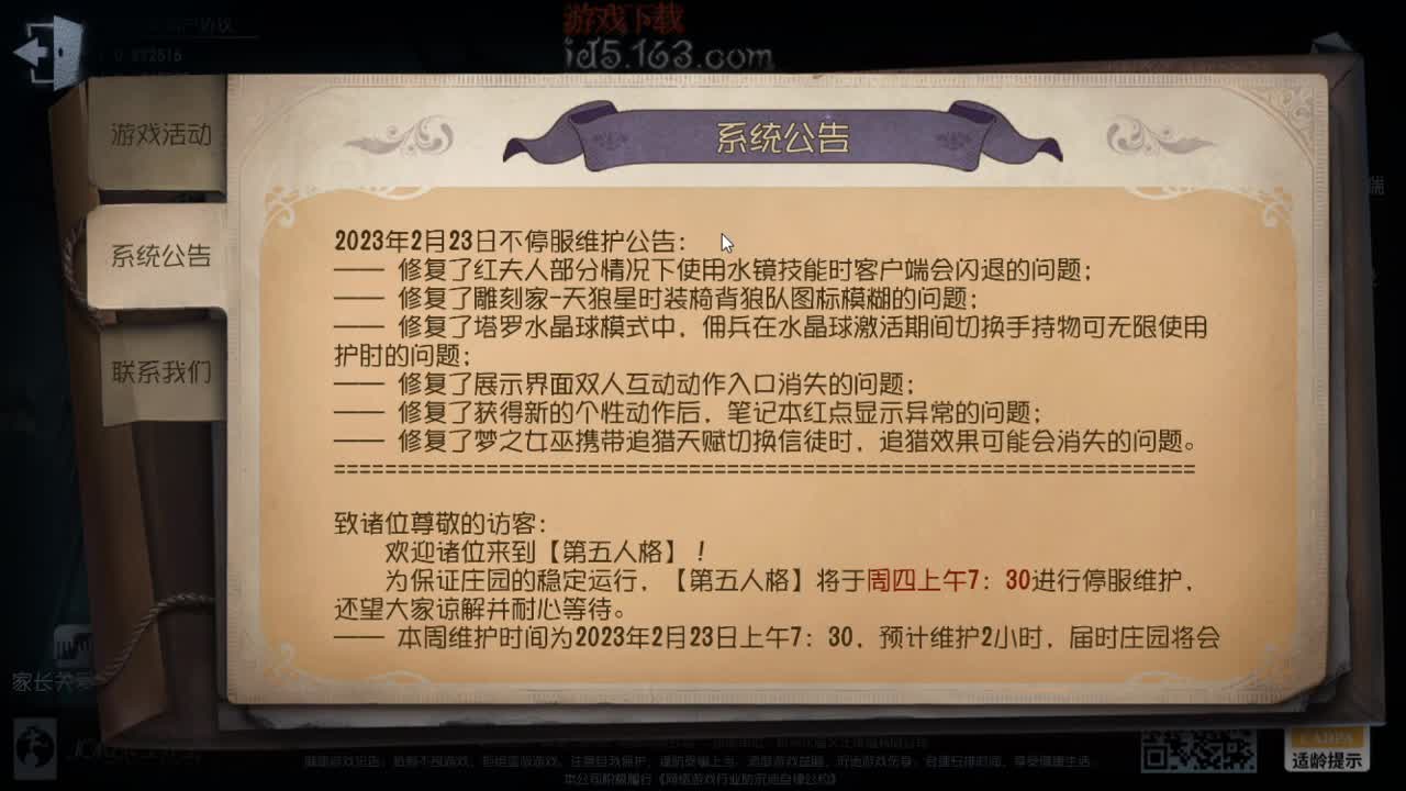 今天也是努力的一天 第1段