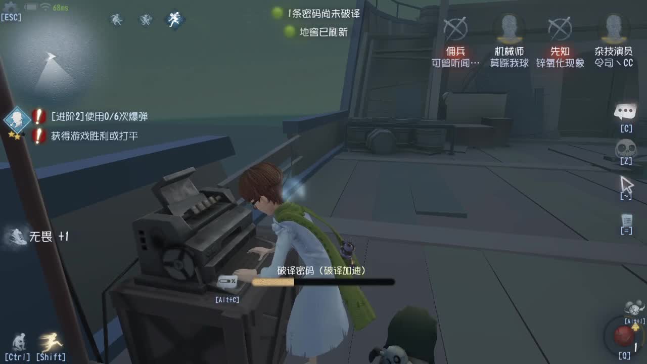 今天也是努力的一天 第3段