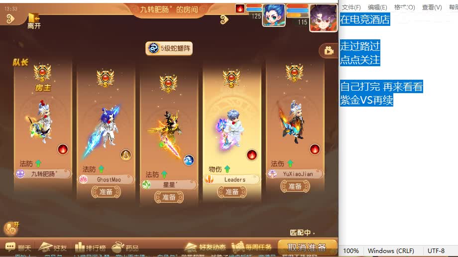 12345~~ 第2段