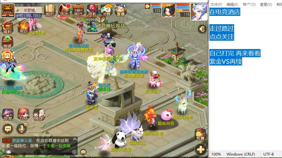 12345~~ 第3段