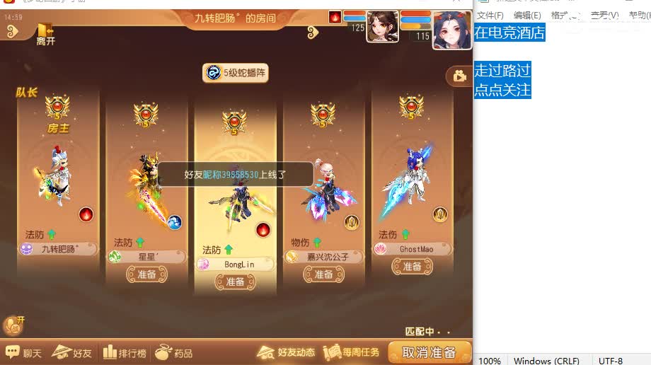 12345~~ 第5段