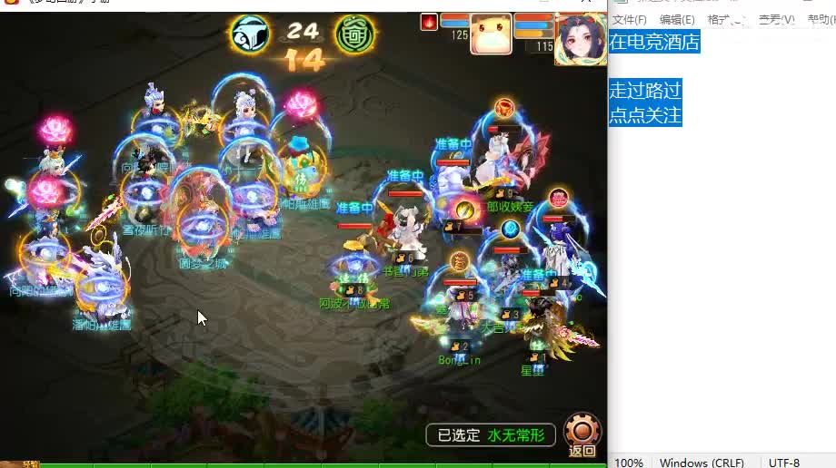 12345~~ 第8段
