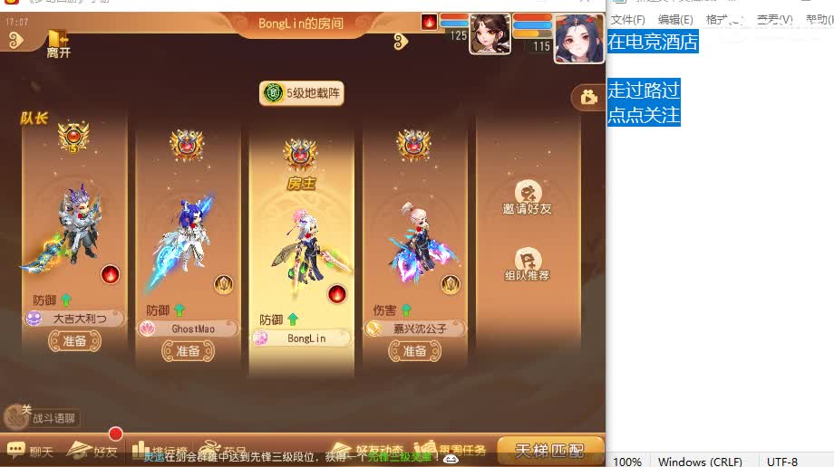 12345~~ 第9段
