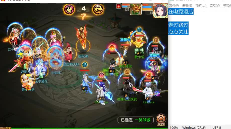 12345~~ 第10段
