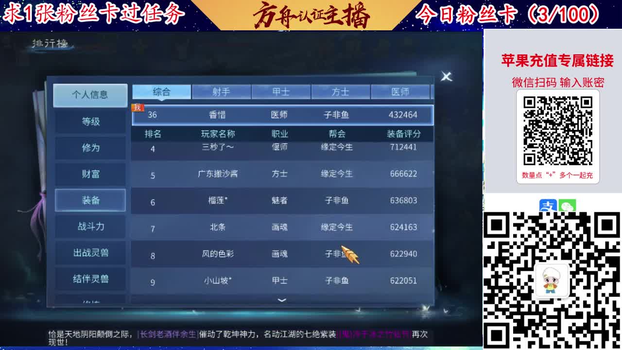 接强化补缀洗宝宝开性格 第2段
