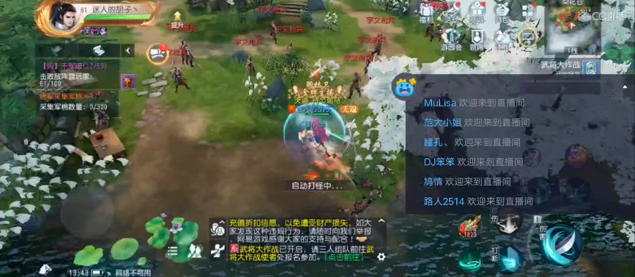 欢迎来到直播间【祝大家快乐】 第4段