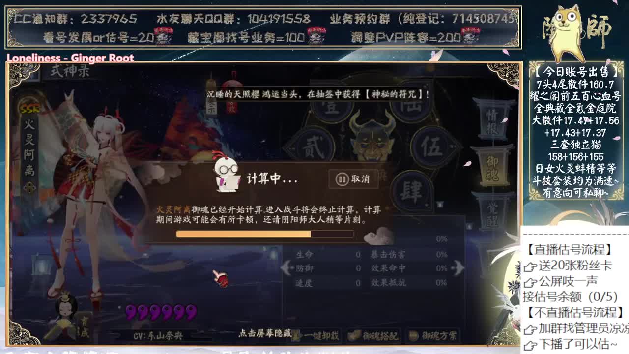 月读老师再爱我一次 第1段