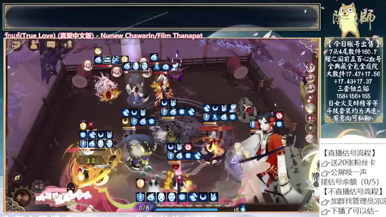 月读老师再爱我一次 第4段