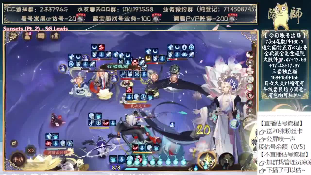 月读老师再爱我一次 第5段