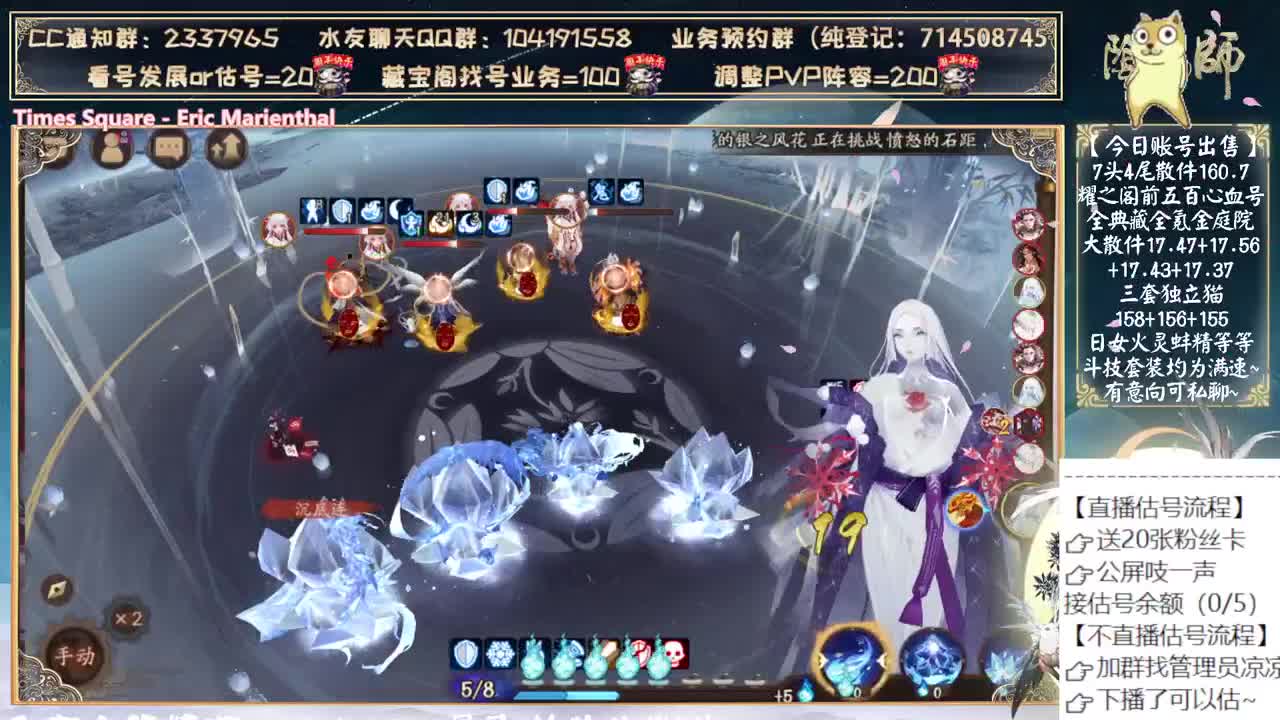 月读老师再爱我一次 第6段
