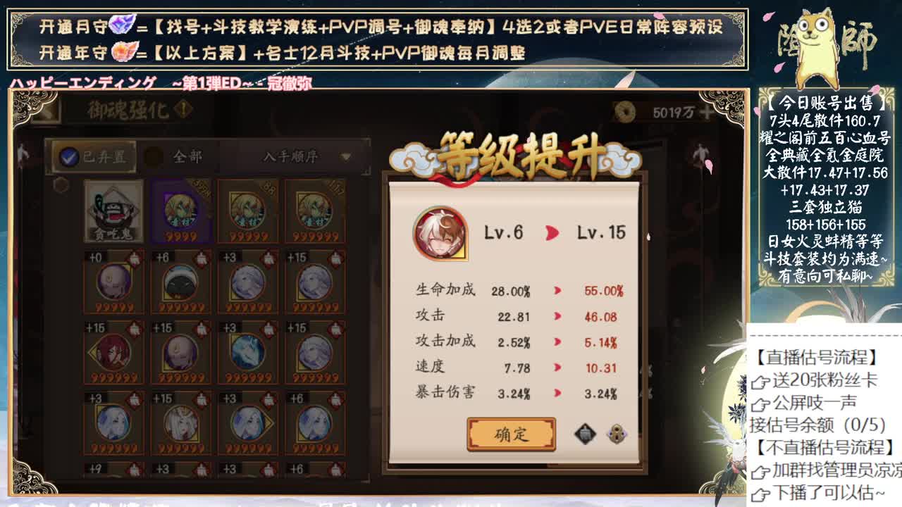 月读老师再爱我一次 第8段