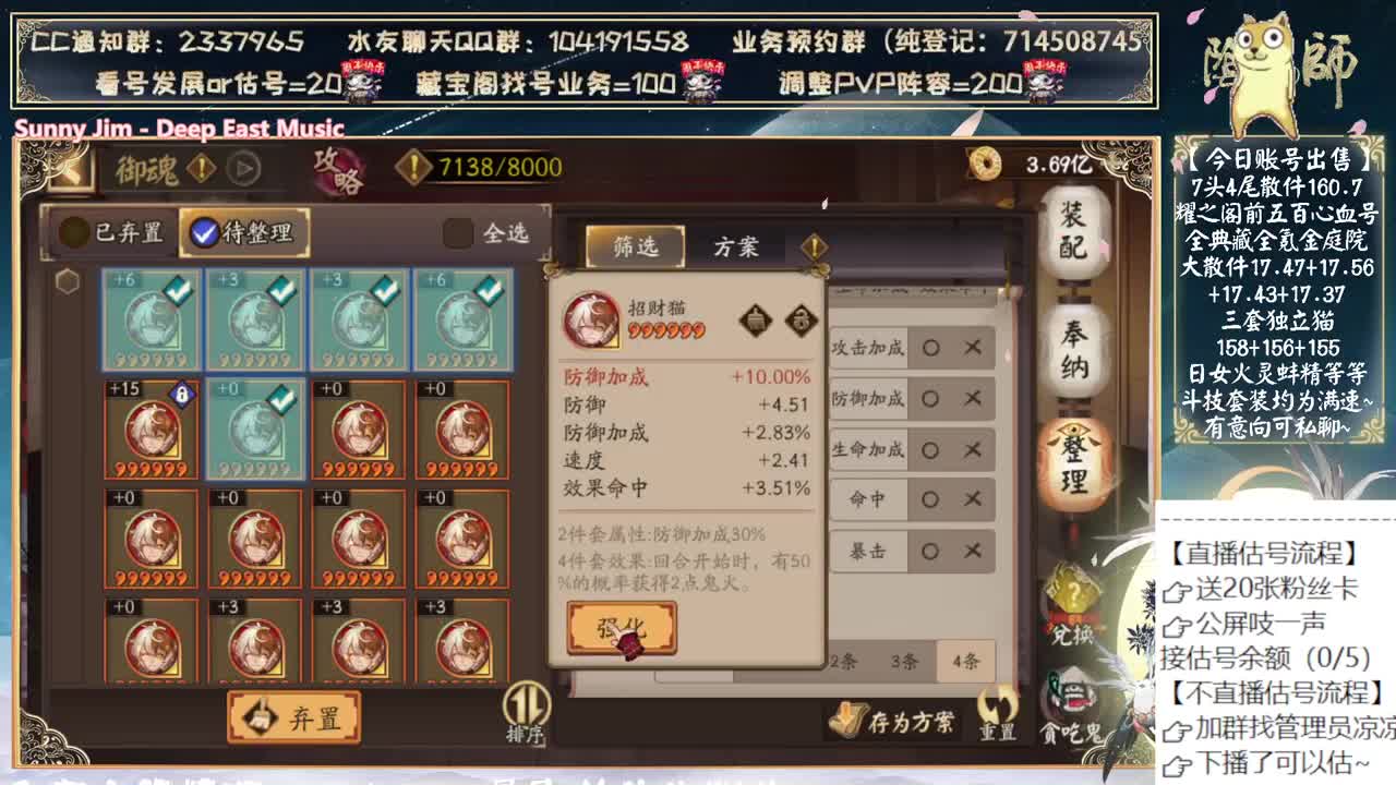 月读老师再爱我一次 第9段