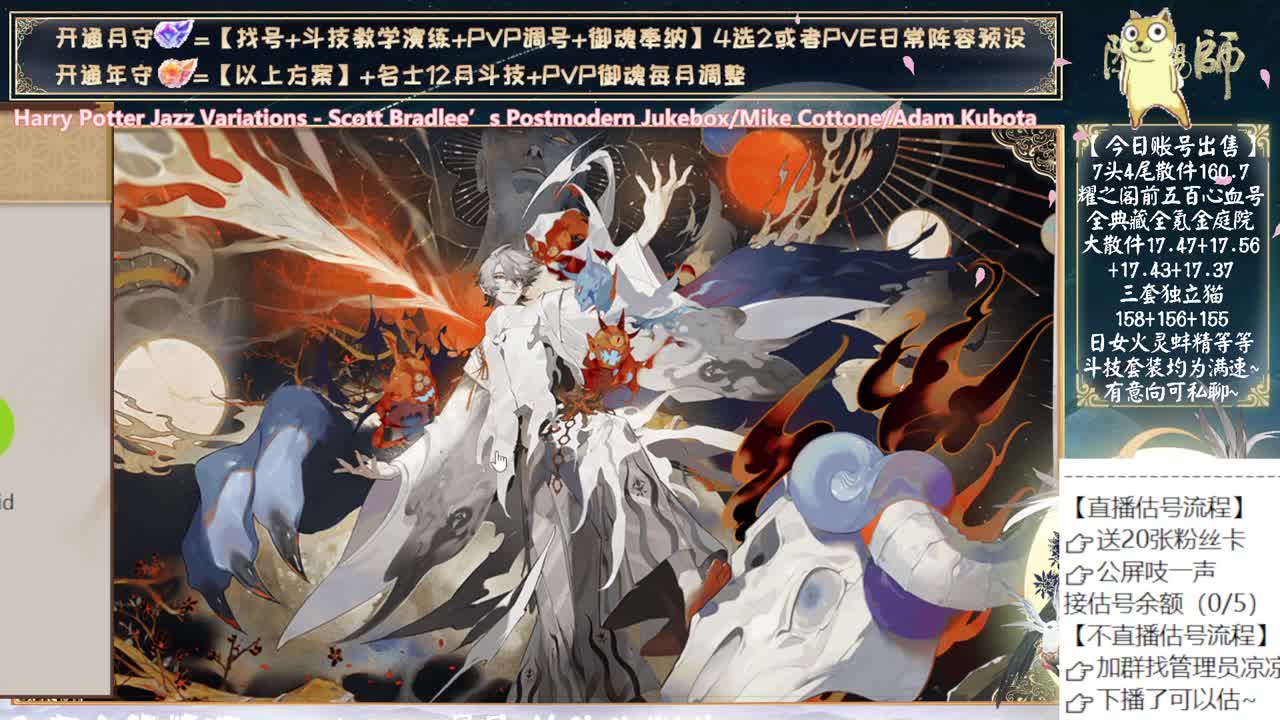 月读老师再爱我一次 第10段