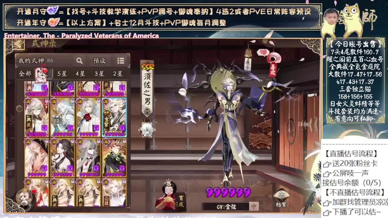 月读老师再爱我一次 第11段