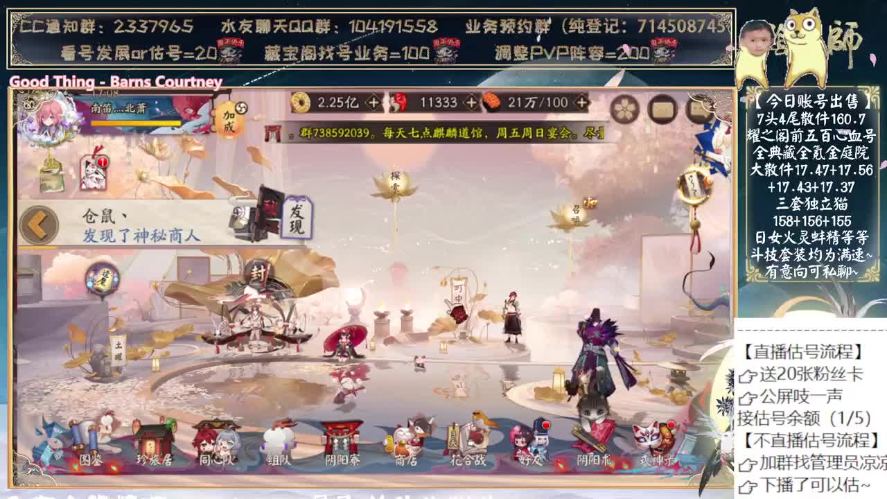 月读老师再爱我一次 第12段