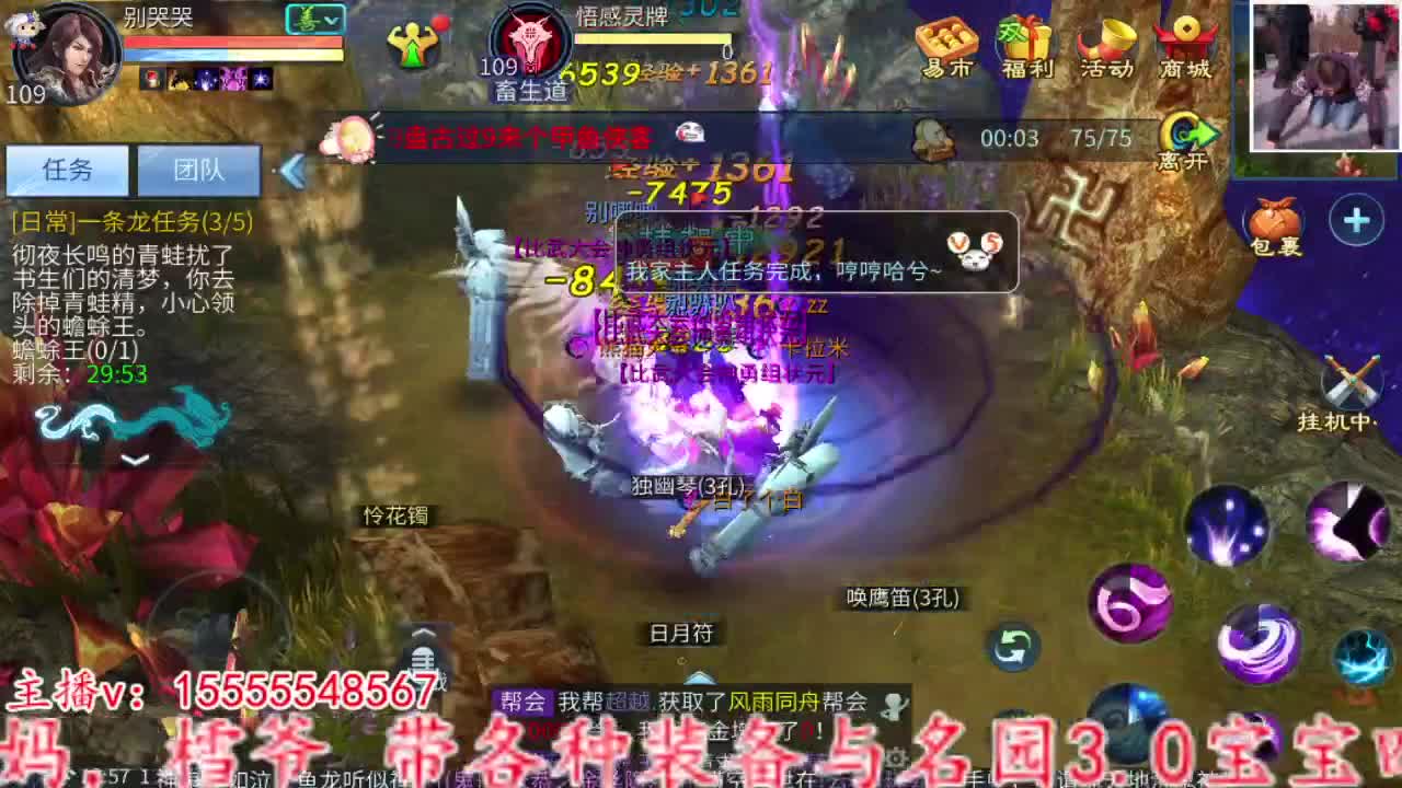 主打的就是个散财~ 第1段