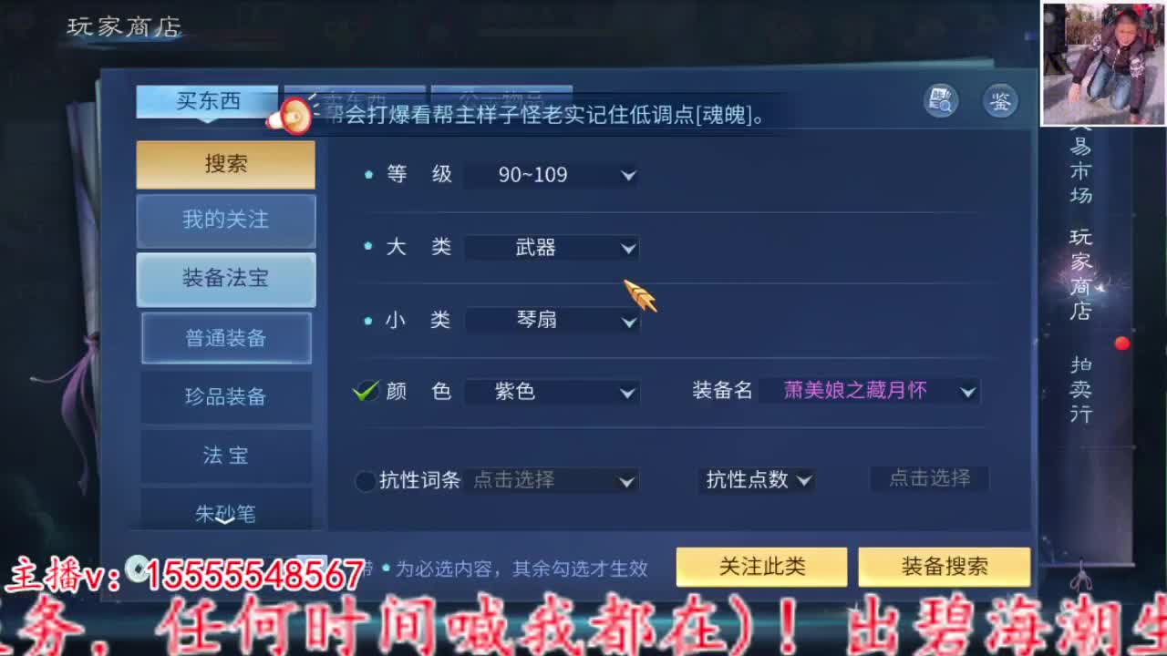 主打的就是个散财~ 第2段