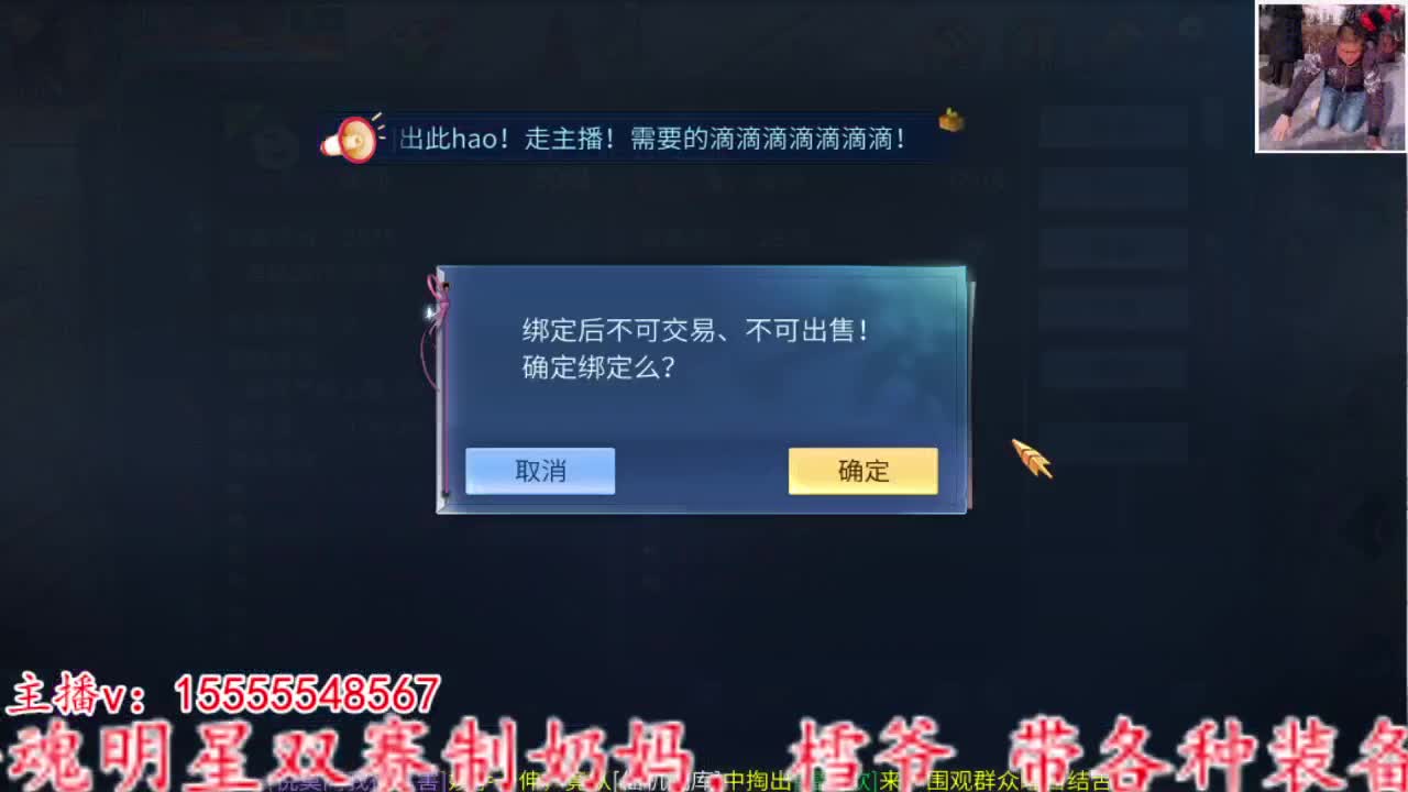 主打的就是个散财~ 第3段