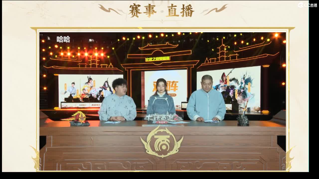 估价配装专业细心的主播 第2段