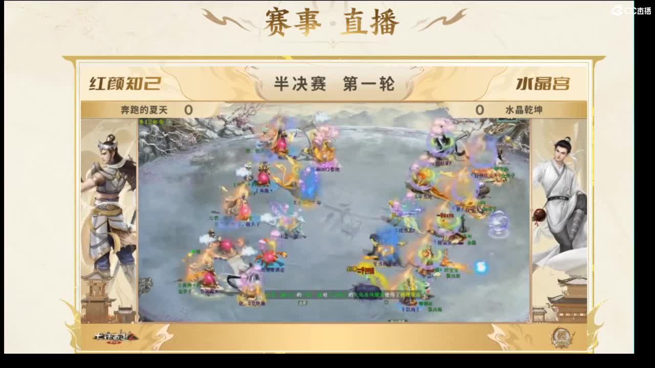 估价配装专业细心的主播 第3段