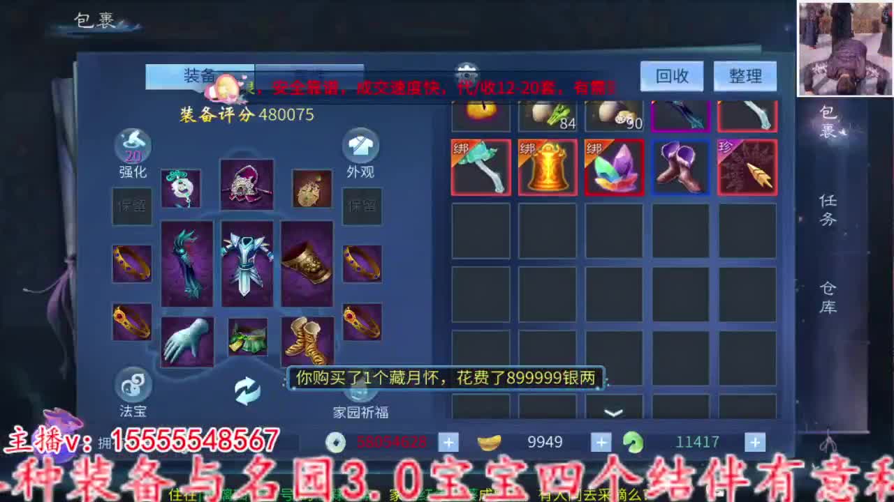 主打的就是个散财~ 第6段