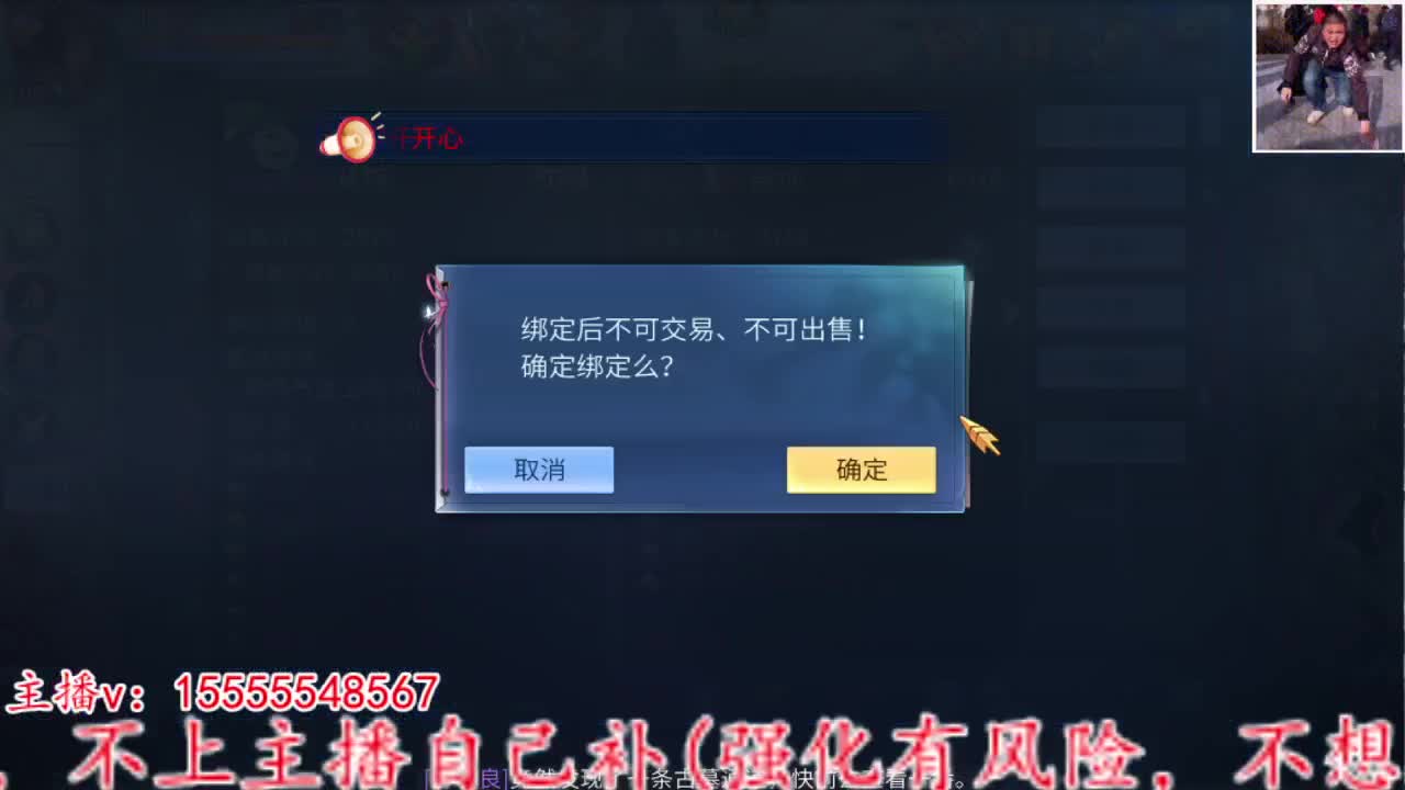 主打的就是个散财~ 第7段