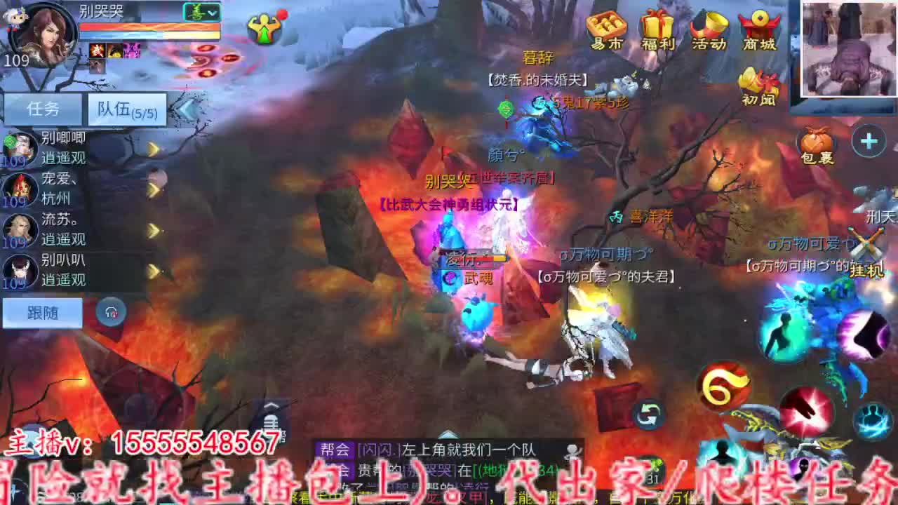 主打的就是个散财~ 第8段