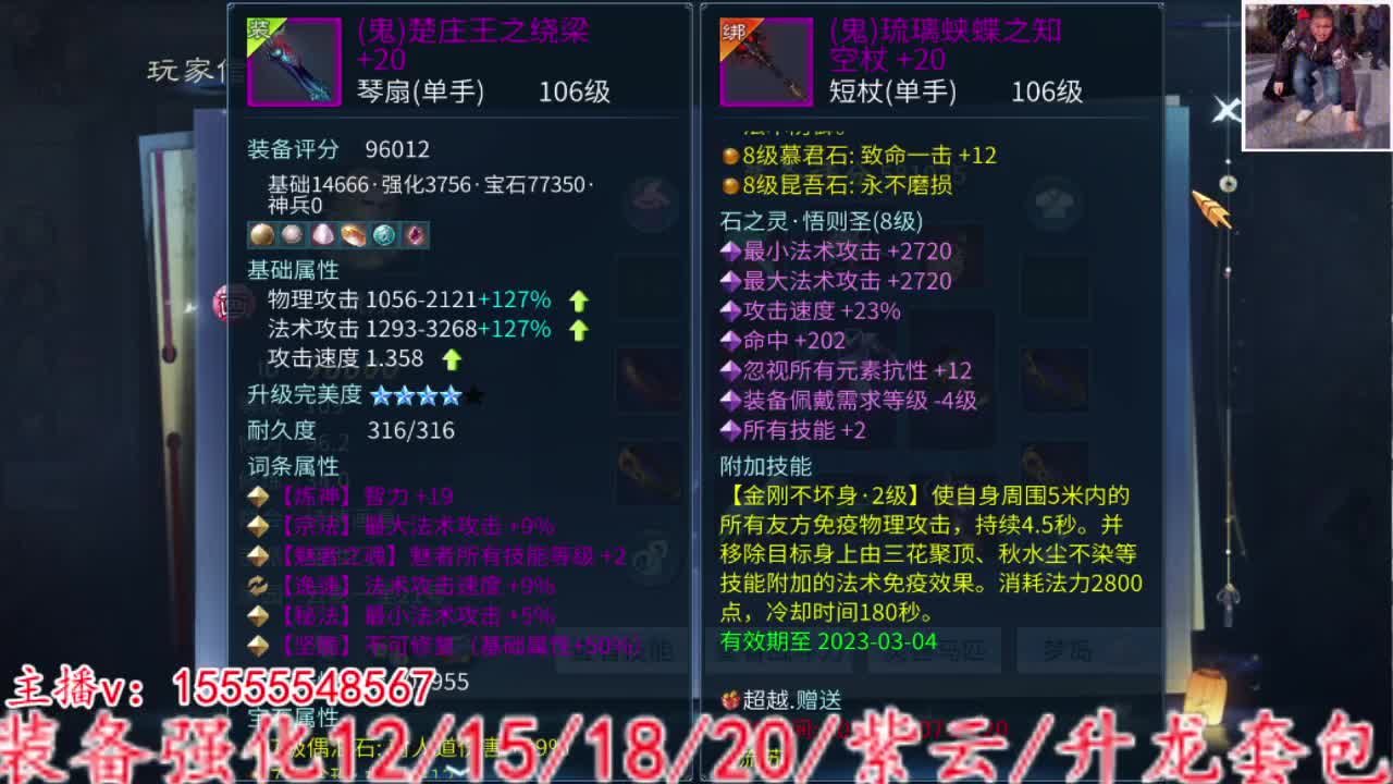 主打的就是个散财~ 第9段