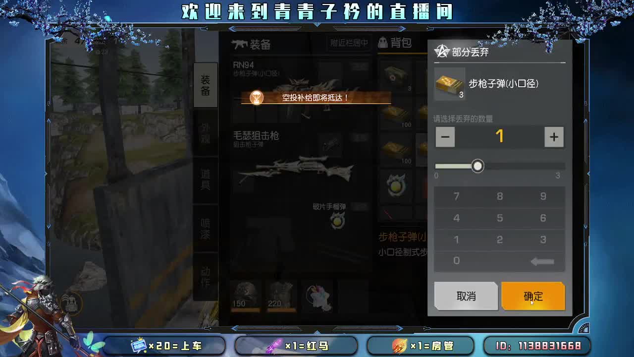 用心真诚 就有好味道。 第1段