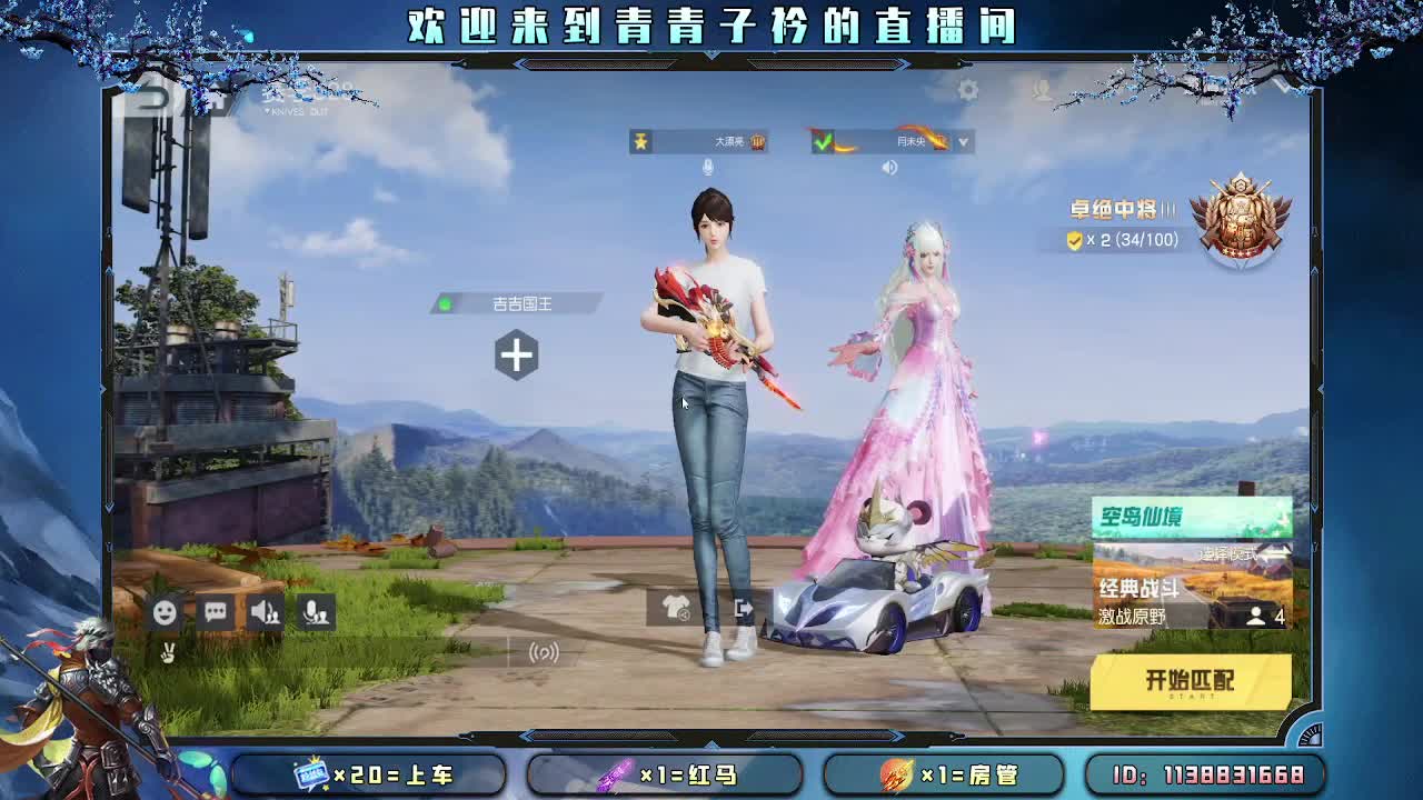 用心真诚 就有好味道。 第2段