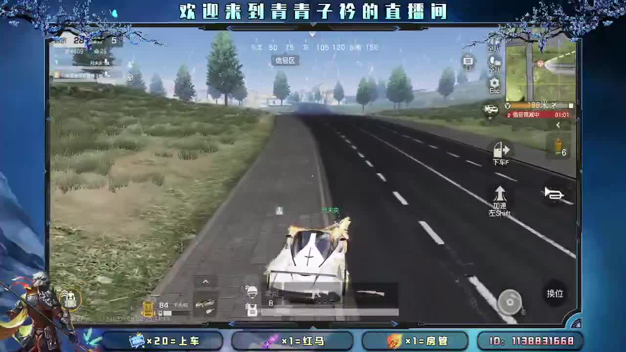 用心真诚 就有好味道。 第3段