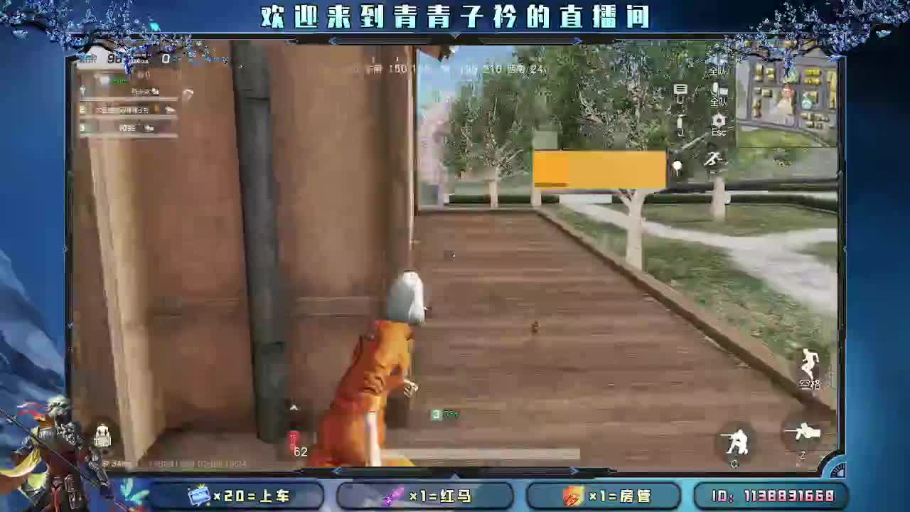 用心真诚 就有好味道。 第4段