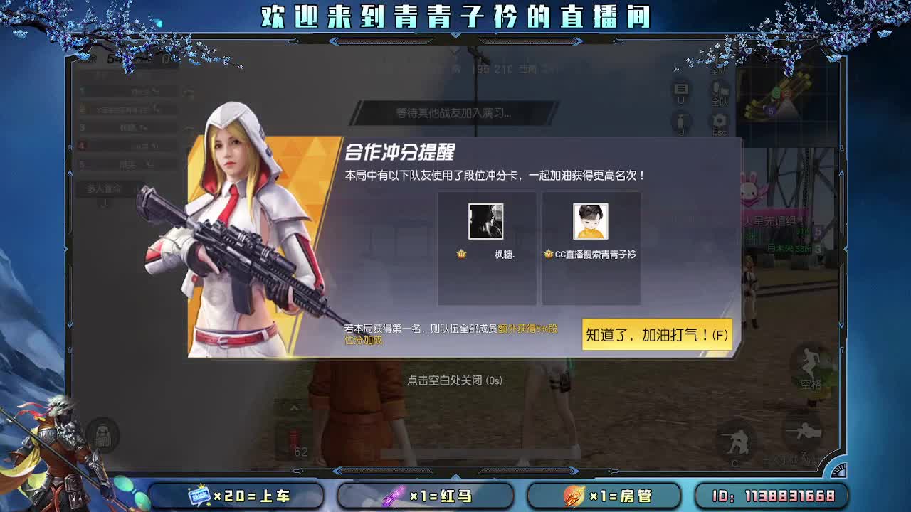 用心真诚 就有好味道。 第6段