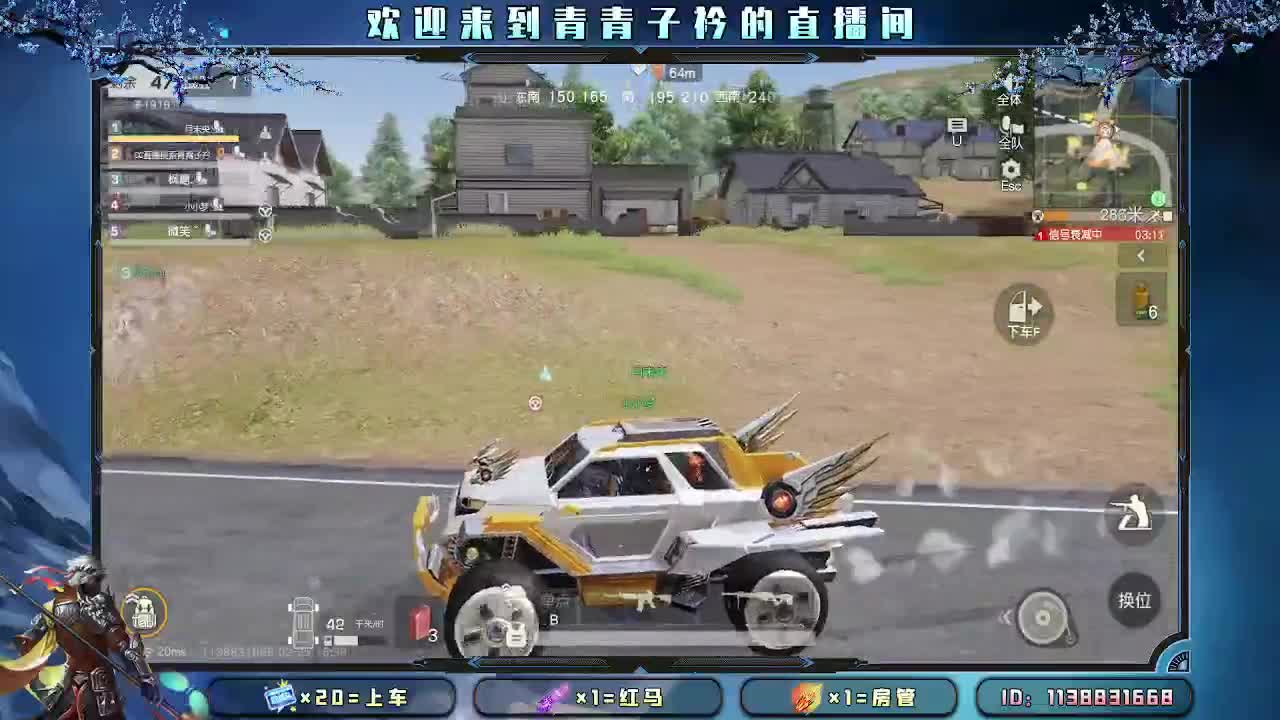 用心真诚 就有好味道。 第7段